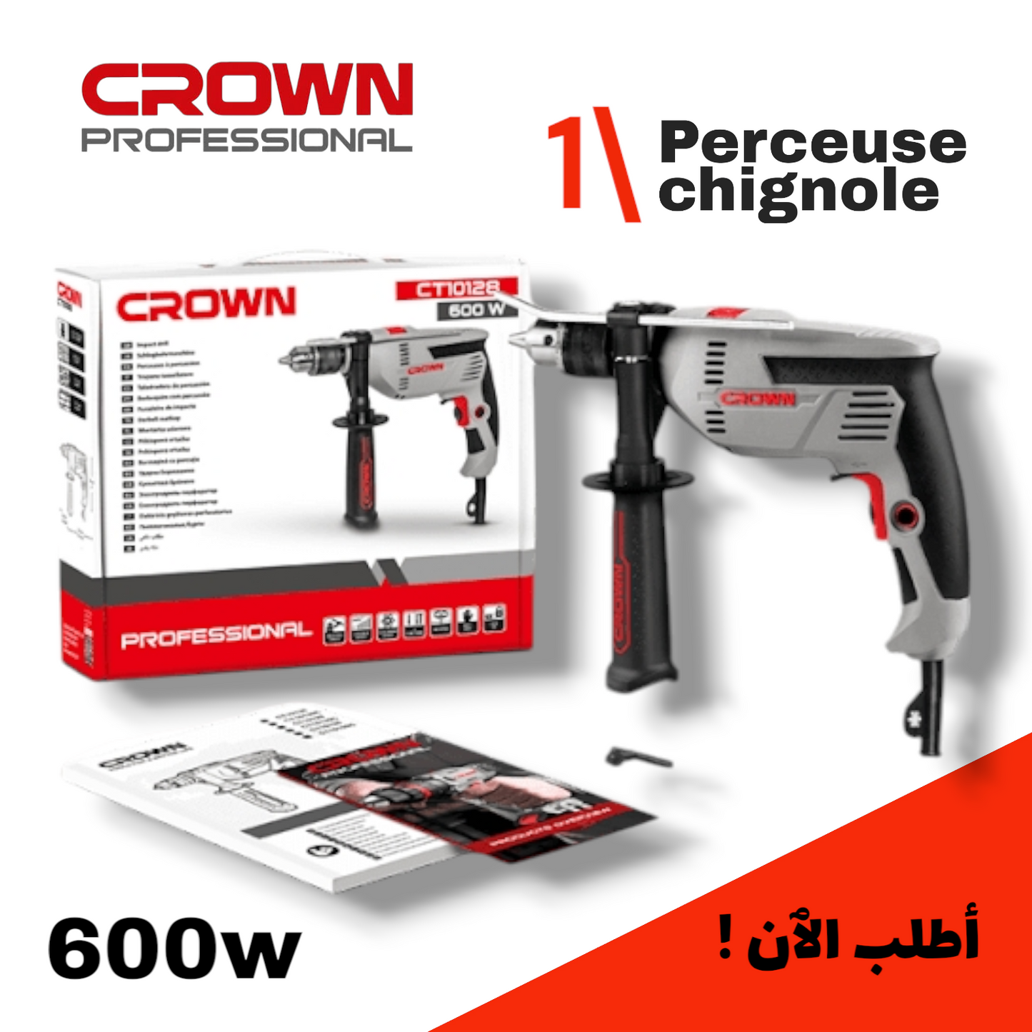 1- Pack 4 pièces CROWN